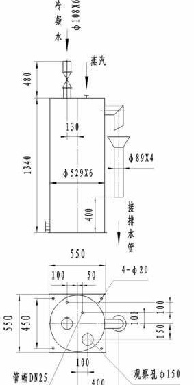 單管式煤氣冷凝水排水器